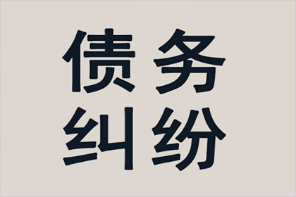 呼玛要债公司