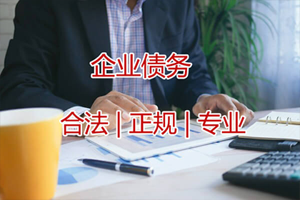 呼玛清债公司：协助广告公司讨回20万户外广告费